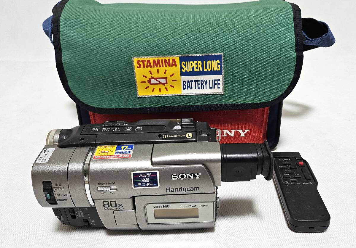 Yahoo!オークション -「ccd-trv80」の落札相場・落札価格 Yahoo!オークション -「ccd-trv80」の落札相場・落札価格
