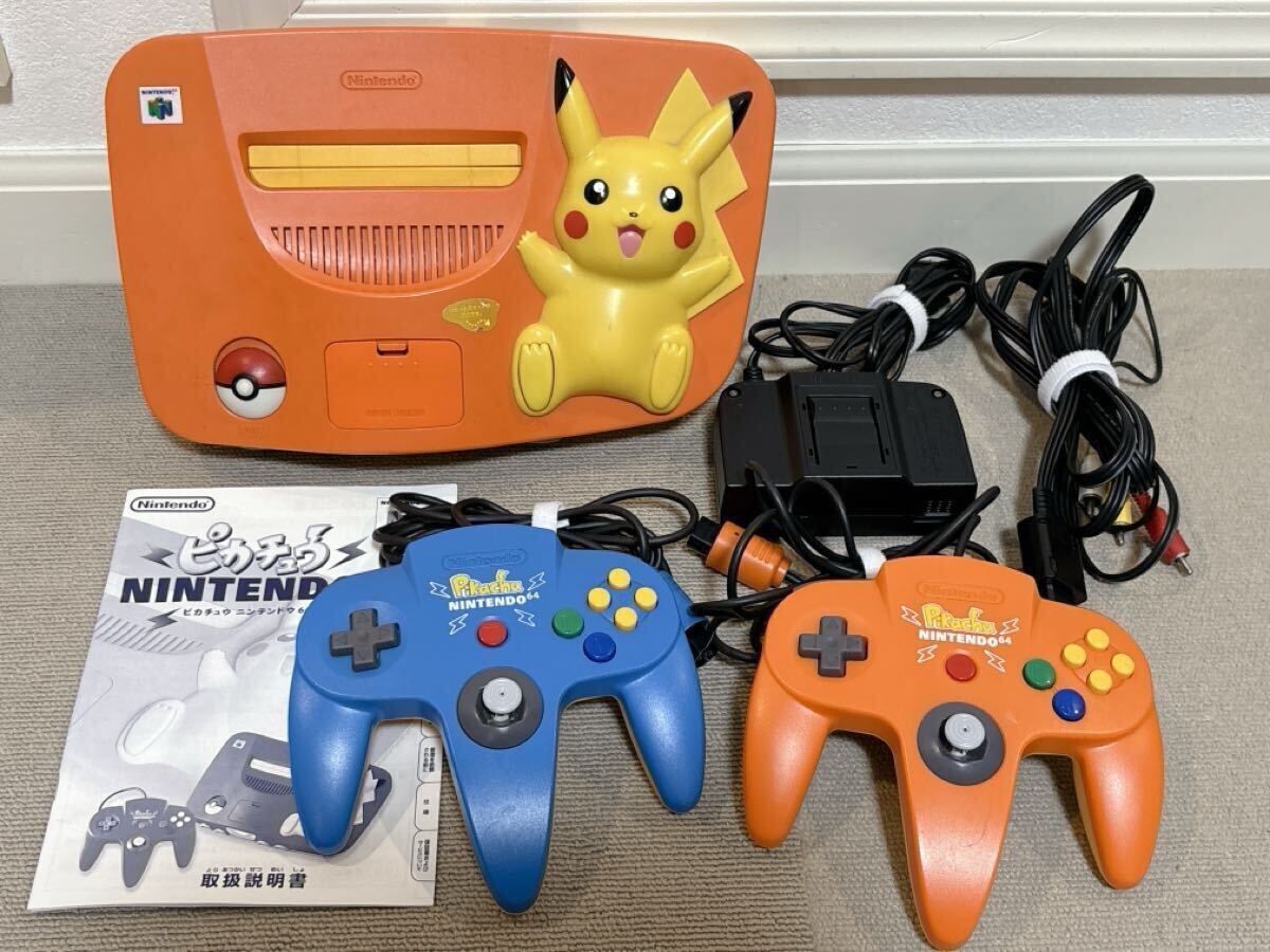 Yahoo!オークション -「64 コントローラー ピカチュウ」の落札 Yahoo!オークション -「64 コントローラー ピカチュウ」の落札