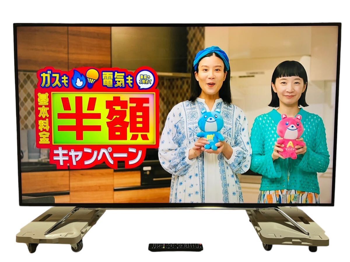 Yahoo!オークション -「東芝 レグザ z20x」の落札相場・落札価格 Yahoo!オークション -「東芝 レグザ z20x」の落札相場・落札価格