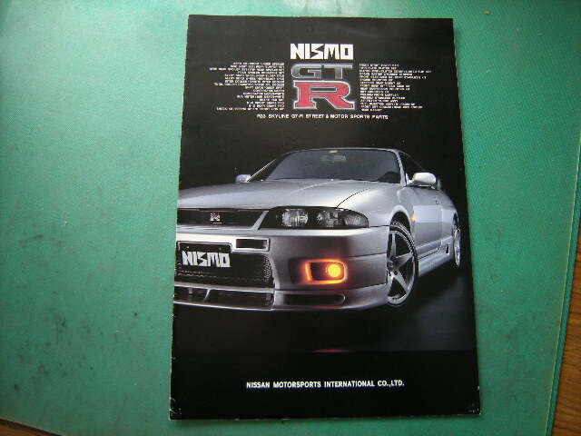 Yahoo!オークション -「パーツカタログ (nismo ニスモ Yahoo!オークション -「パーツカタログ (nismo ニスモ