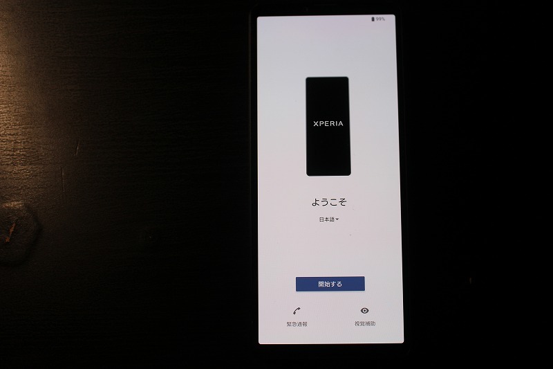 Yahoo!オークション -「Xperia 10 V XQ-DC44」の落札相場・落札価格 Yahoo!オークション -「Xperia 10 V XQ-DC44」の落札相場・落札価格