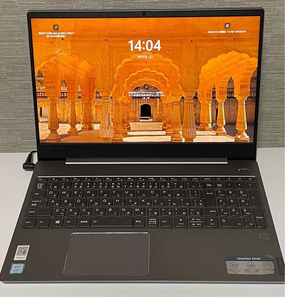 Yahoo!オークション -「s540」(15インチ~) (レノボ)の落札相場 Yahoo!オークション -「s540」(15インチ~) (レノボ)の落札相場