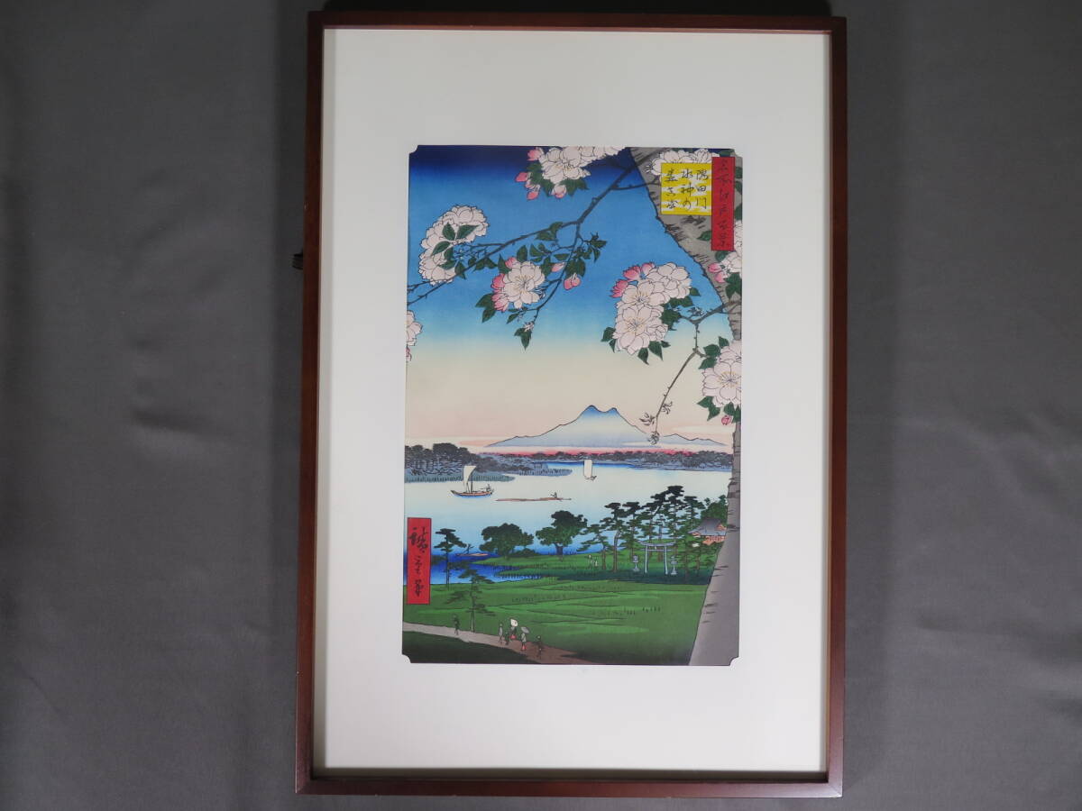 Yahoo!オークション -「額」(浮世絵、版画) (絵画)の落札相場 Yahoo!オークション -「額」(浮世絵、版画) (絵画)の落札相場