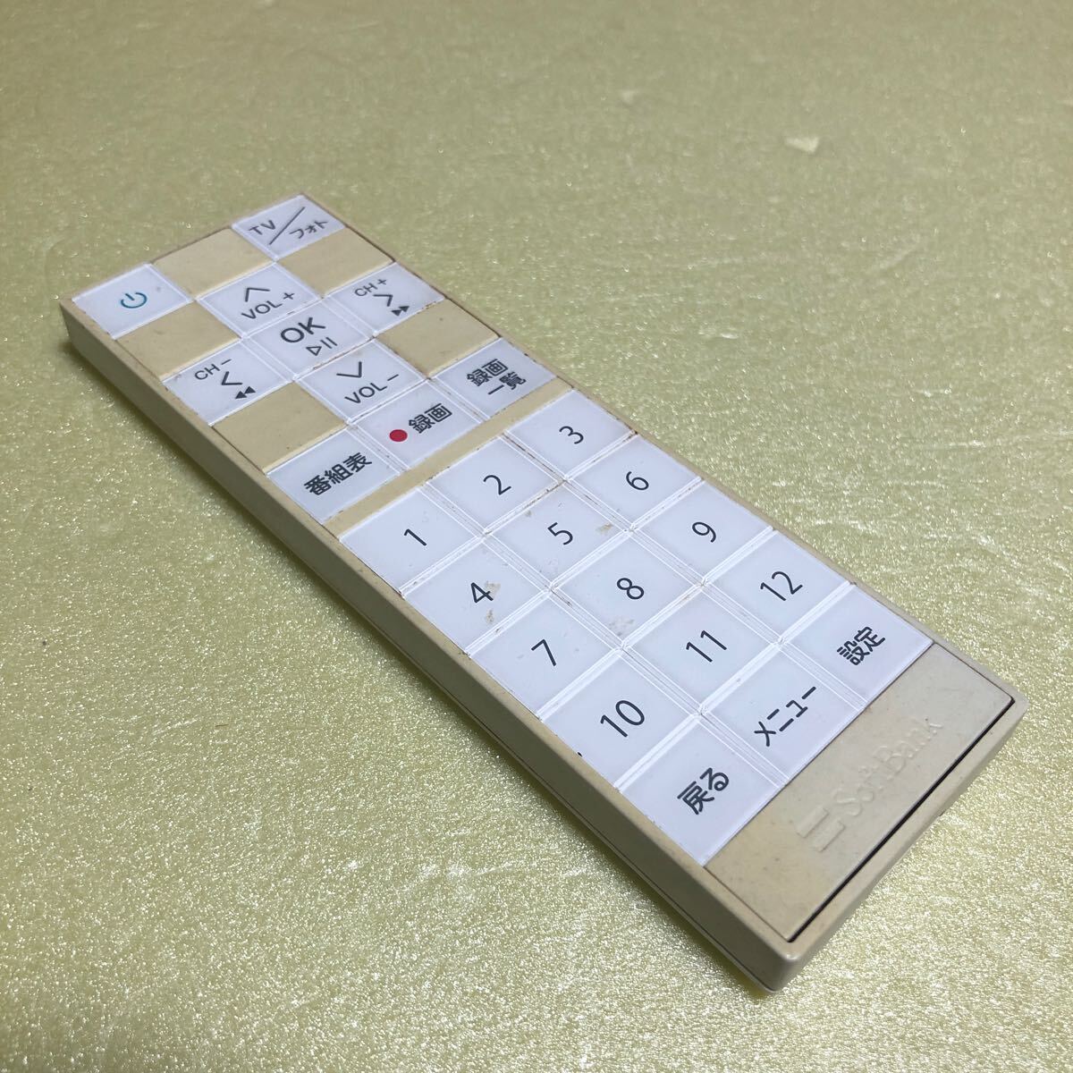 2025年最新】Yahoo!オークション -softbank 202hwの中古品・新品