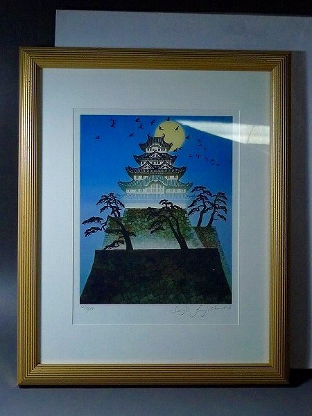 Yahoo!オークション -「藤城清治 版画」(美術品) の落札相場 Yahoo!オークション -「藤城清治 版画」(美術品) の落札相場