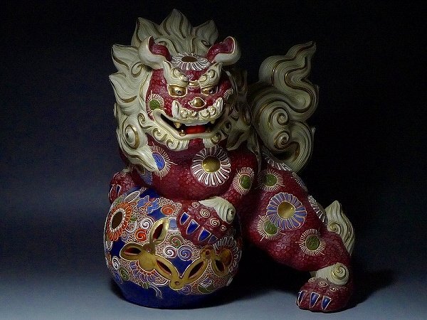 Yahoo!オークション -「九谷焼 玉獅子」(九谷) (日本の陶磁)の Yahoo!オークション -「九谷焼 玉獅子」(九谷) (日本の陶磁)の