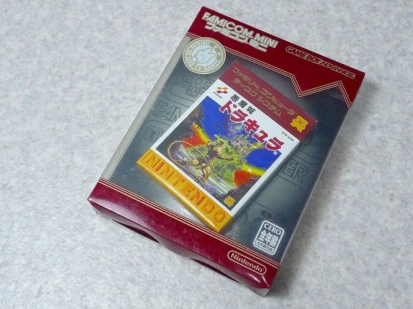 Yahoo!オークション -「ファミコンミニ 悪魔城ドラキュラ」の Yahoo!オークション -「ファミコンミニ 悪魔城ドラキュラ」の
