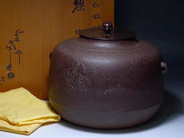 2025年最新】Yahoo!オークション -尻張釜の中古品・新品・未使用 2025年最新】Yahoo!オークション -尻張釜の中古品・新品・未使用