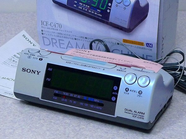 Yahoo!オークション -「ソニー 目覚まし ラジオ」の落札相場 Yahoo!オークション -「ソニー 目覚まし ラジオ」の落札相場