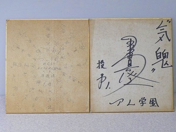 2025年最新】Yahoo!オークション -清原和博 サインの中古品 2025年最新】Yahoo!オークション -清原和博 サインの中古品