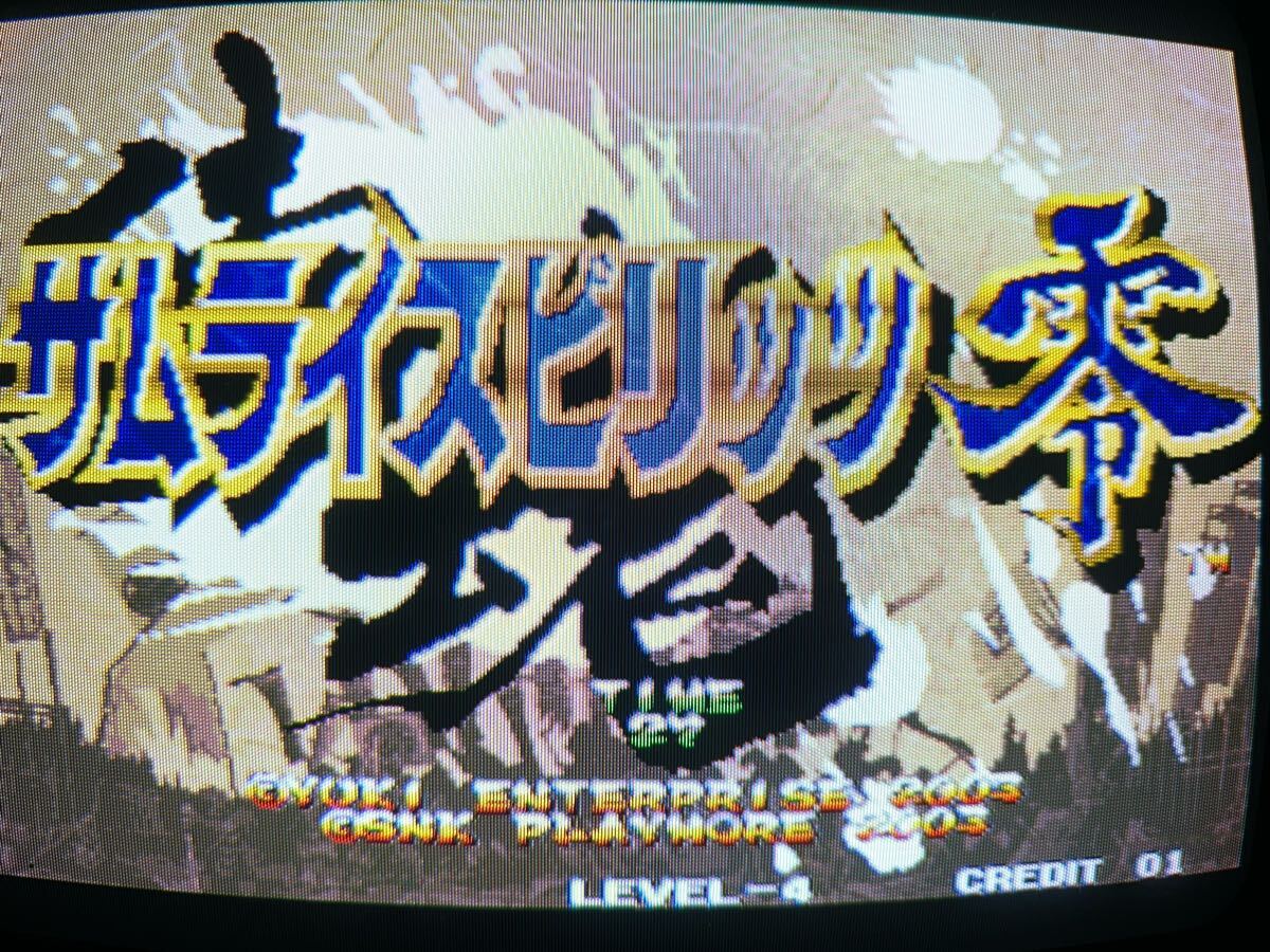 Yahoo!オークション -「サムライスピリッツ零 mvs」の落札相場 Yahoo!オークション -「サムライスピリッツ零 mvs」の落札相場