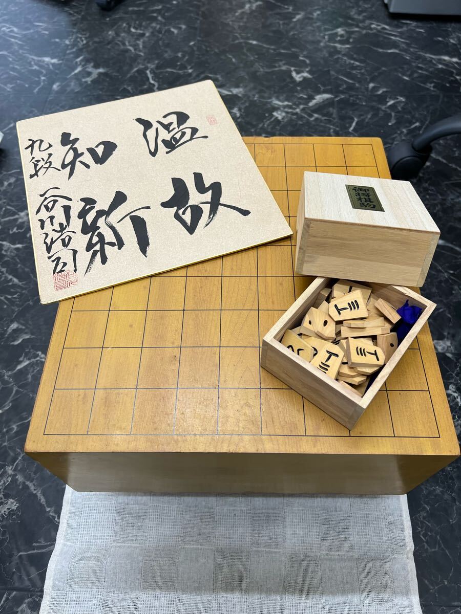 2025年最新】Yahoo!オークション -将棋駒 天心の中古品・新品 2025年最新】Yahoo!オークション -将棋駒 天心の中古品・新品