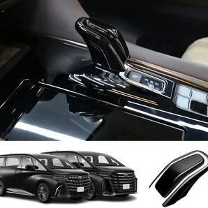 ヴェルファイア40系 アルファード40系 ハイブリッド シフトノブ【C489e】