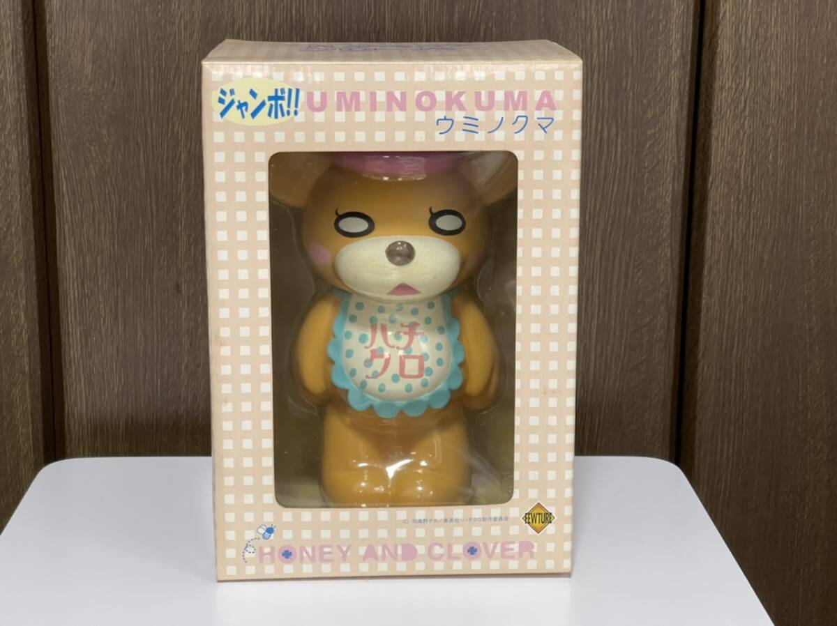 2025年最新】Yahoo!オークション -ウミノクマの中古品・新品・未 2025年最新】Yahoo!オークション -ウミノクマの中古品・新品・未