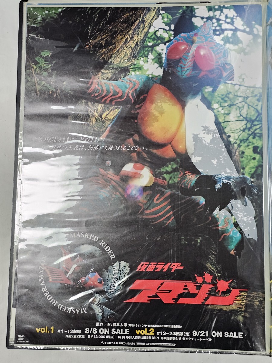 2025年最新】Yahoo!オークション -仮面ライダー ポスター 2025年最新】Yahoo!オークション -仮面ライダー ポスター