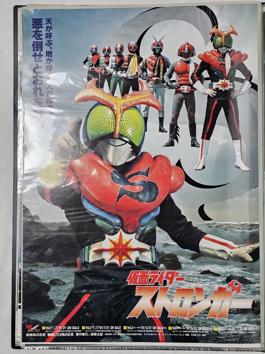 2025年最新】Yahoo!オークション -b2ポスターファイルの中古品 2025年最新】Yahoo!オークション -b2ポスターファイルの中古品