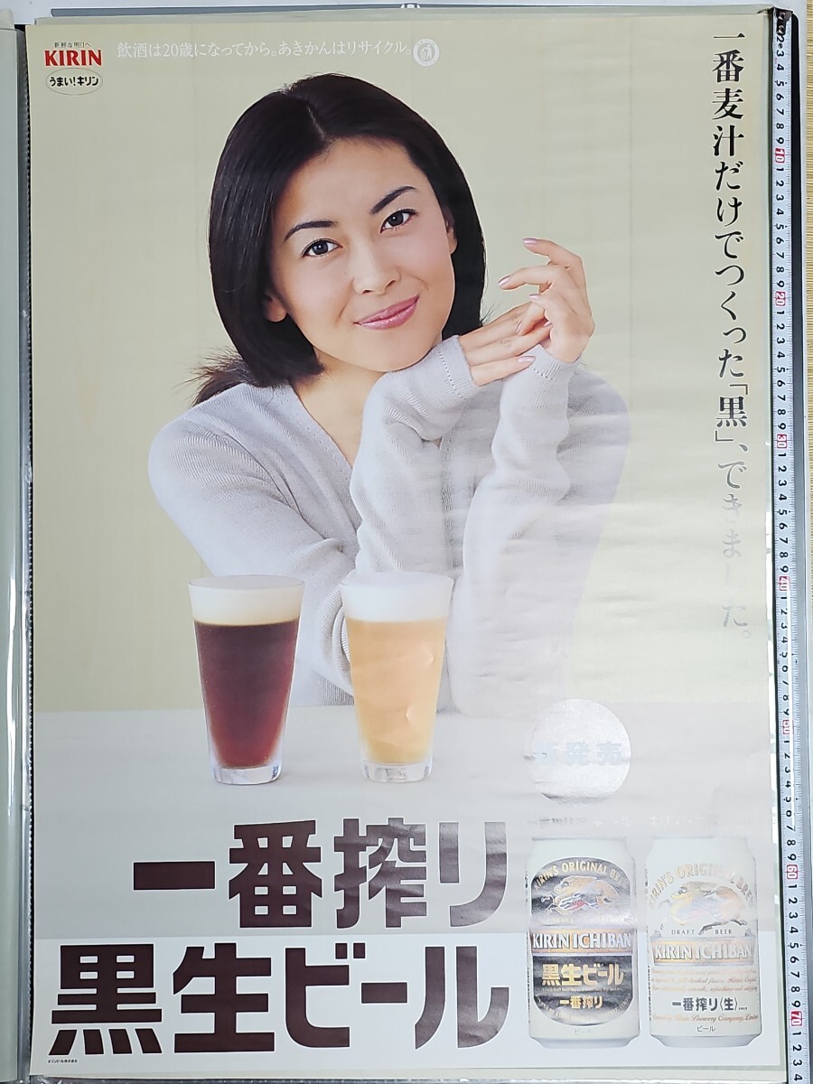 2025年最新】Yahoo!オークション -中山美穂 ポスターの中古品 2025年最新】Yahoo!オークション -中山美穂 ポスターの中古品