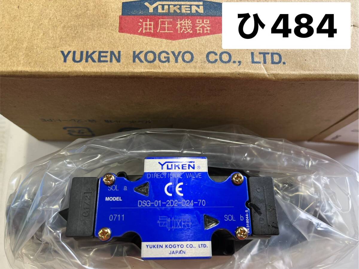 2025年最新】Yahoo!オークション -油研の中古品・新品・未使用品一覧 2025年最新】Yahoo!オークション -油研の中古品・新品・未使用品一覧
