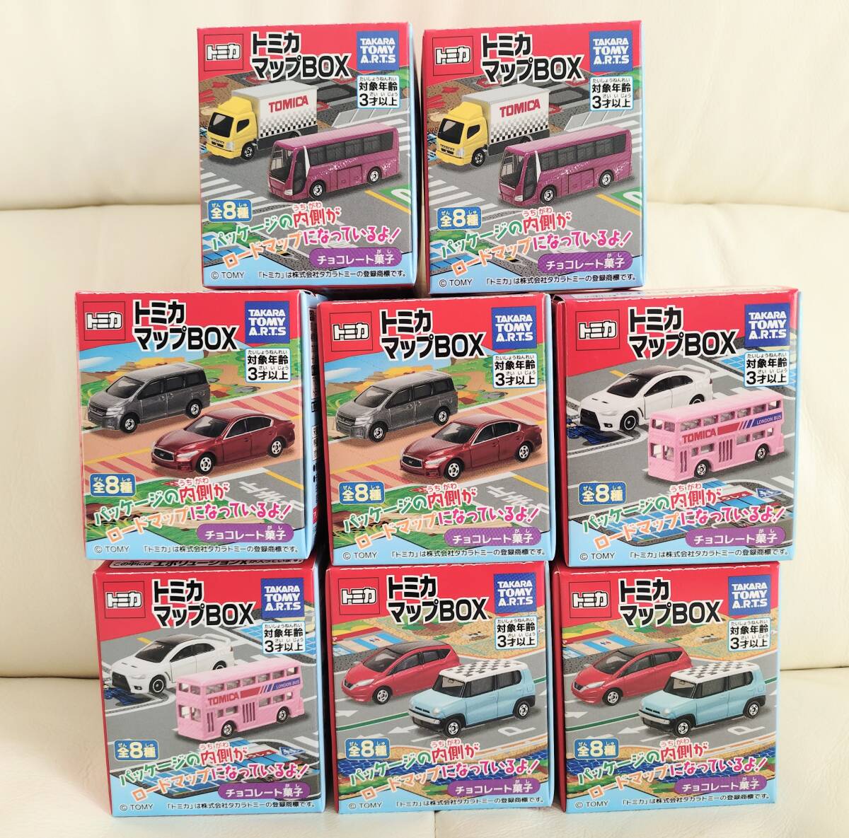値下げ 送料込【未開封】トミカ 14台セット 廃番モデル含む