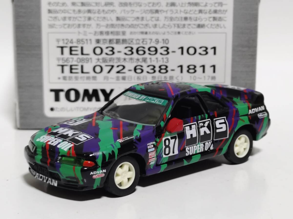 2025年最新】Yahoo!オークション -(スカイライン skyline) r32