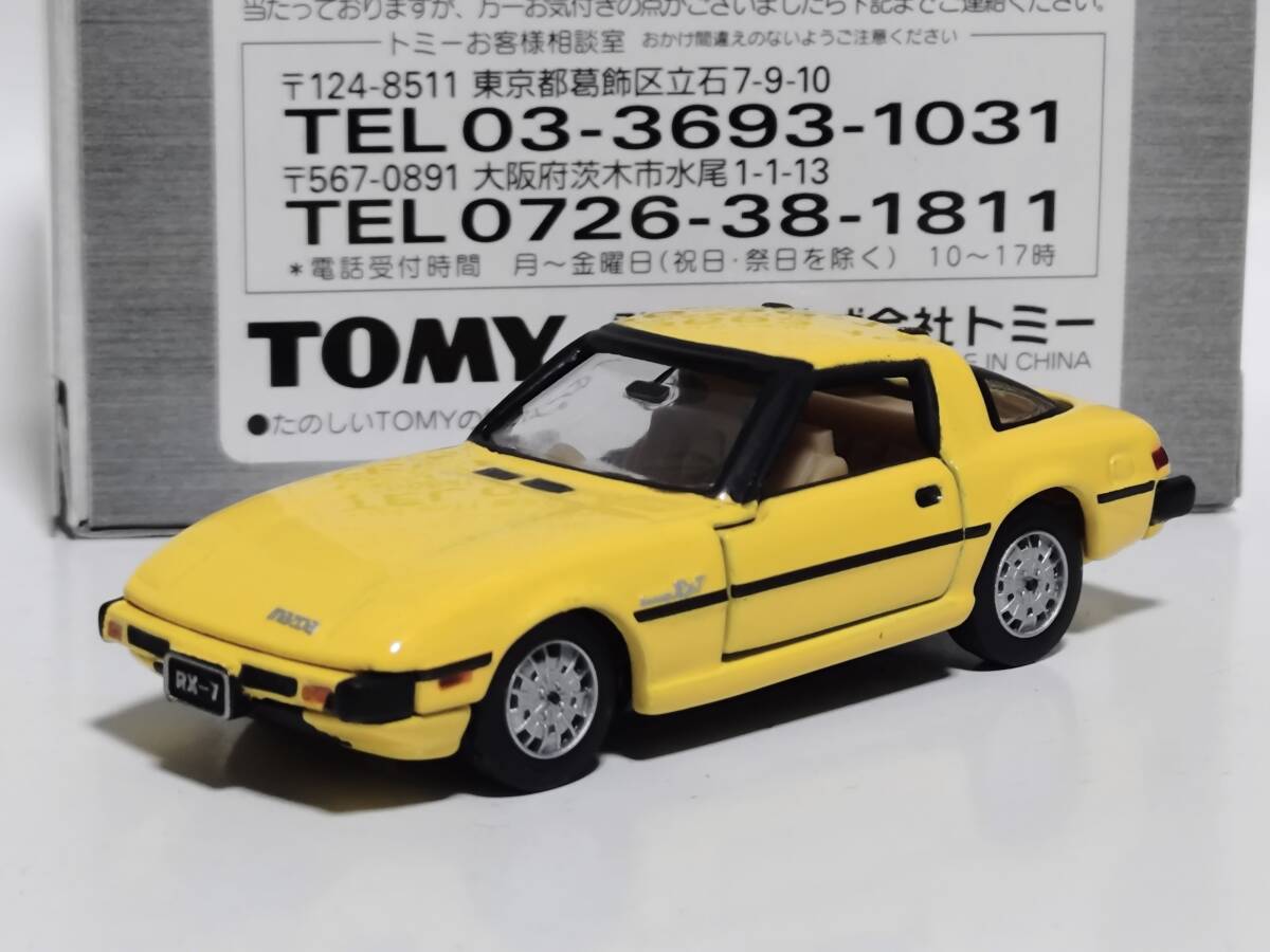 キーワード：トミカリミテッド】商品一覧｜中古・リサイクル