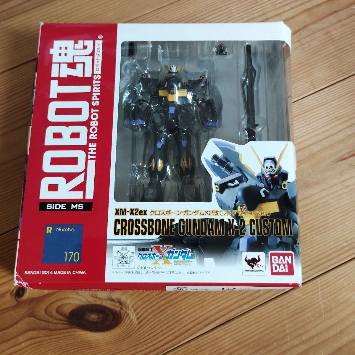 Yahoo!オークション -「robot魂 クロスボーン・ガンダムx2改」の