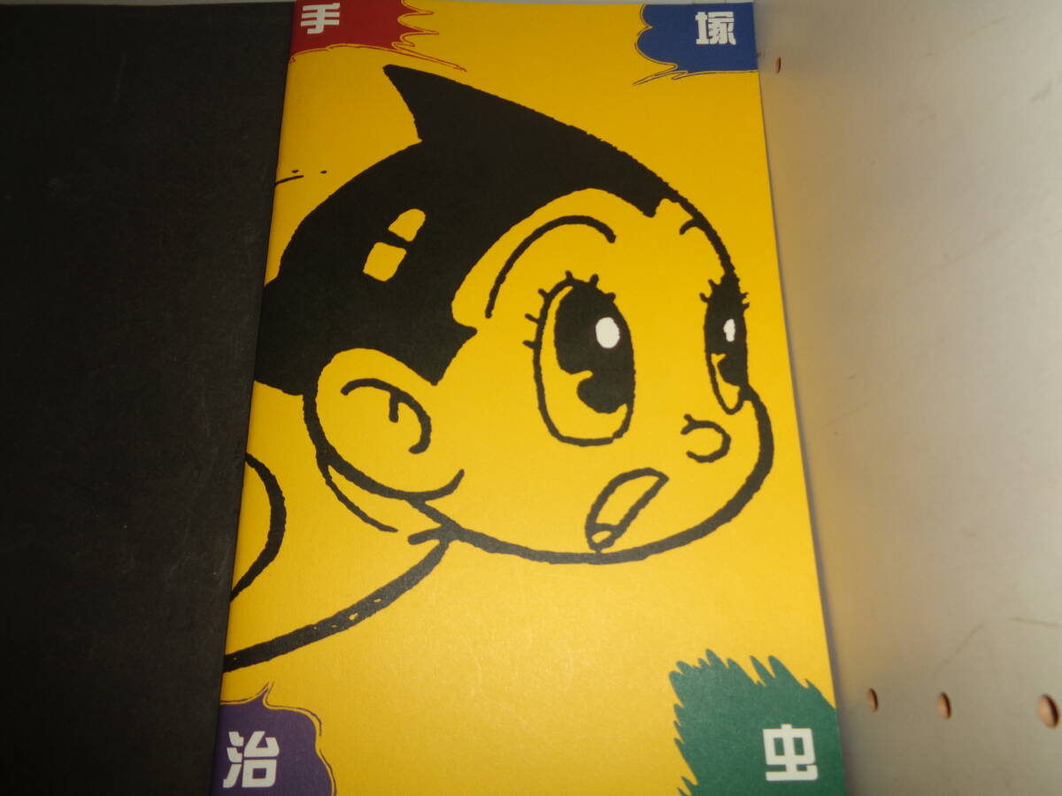 Yahoo!オークション -「(ブラックジャック」(漫画、コミック) の