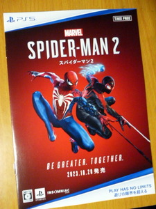 冊子チラシ    スパイダーマン2  スパイダーマン  PS2