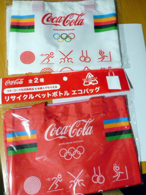 2025年最新】Yahoo!オークション -コカコーラ 非売品