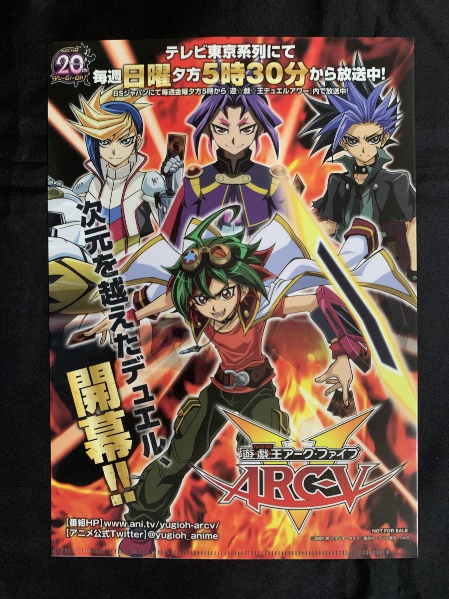2025年最新】Yahoo!オークション -遊戯王 武藤遊戯 海馬の中古品