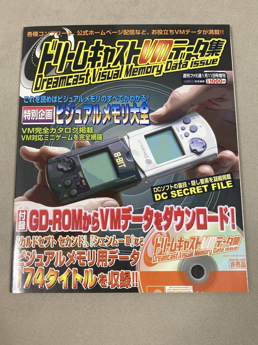 2025年最新】Yahoo!オークション -ビジュアルメモリの中古品