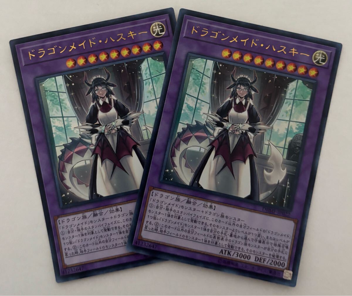 2025年最新】Yahoo!オークション -ドラゴンメイド デッキの中古