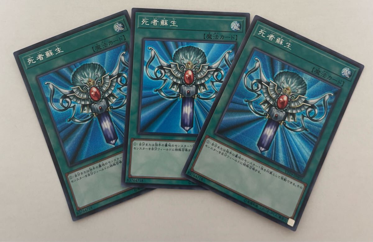 買取情報『遊戯王DMMS-JP001[プリズマティックシークレット