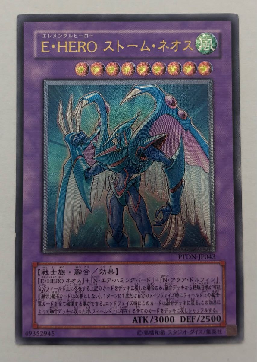 Yahoo!オークション -「hero レリーフ」(トレーディングカード