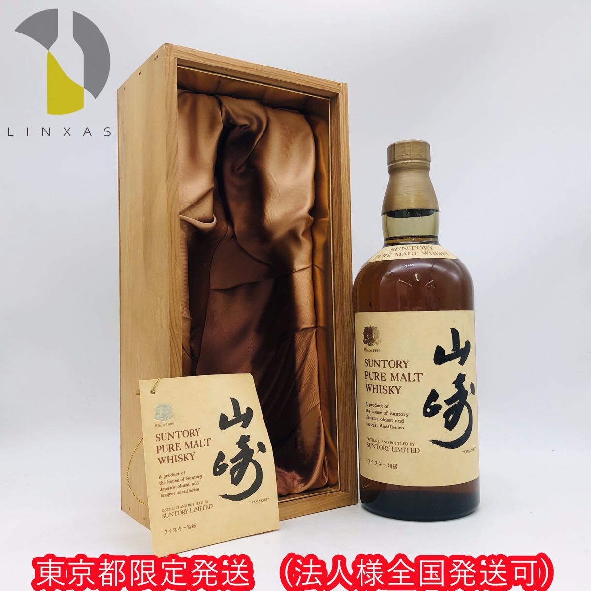 Yahoo!オークション -「山崎12年760ml」の落札相場・落札価格 Yahoo!オークション -「山崎12年760ml」の落札相場・落札価格