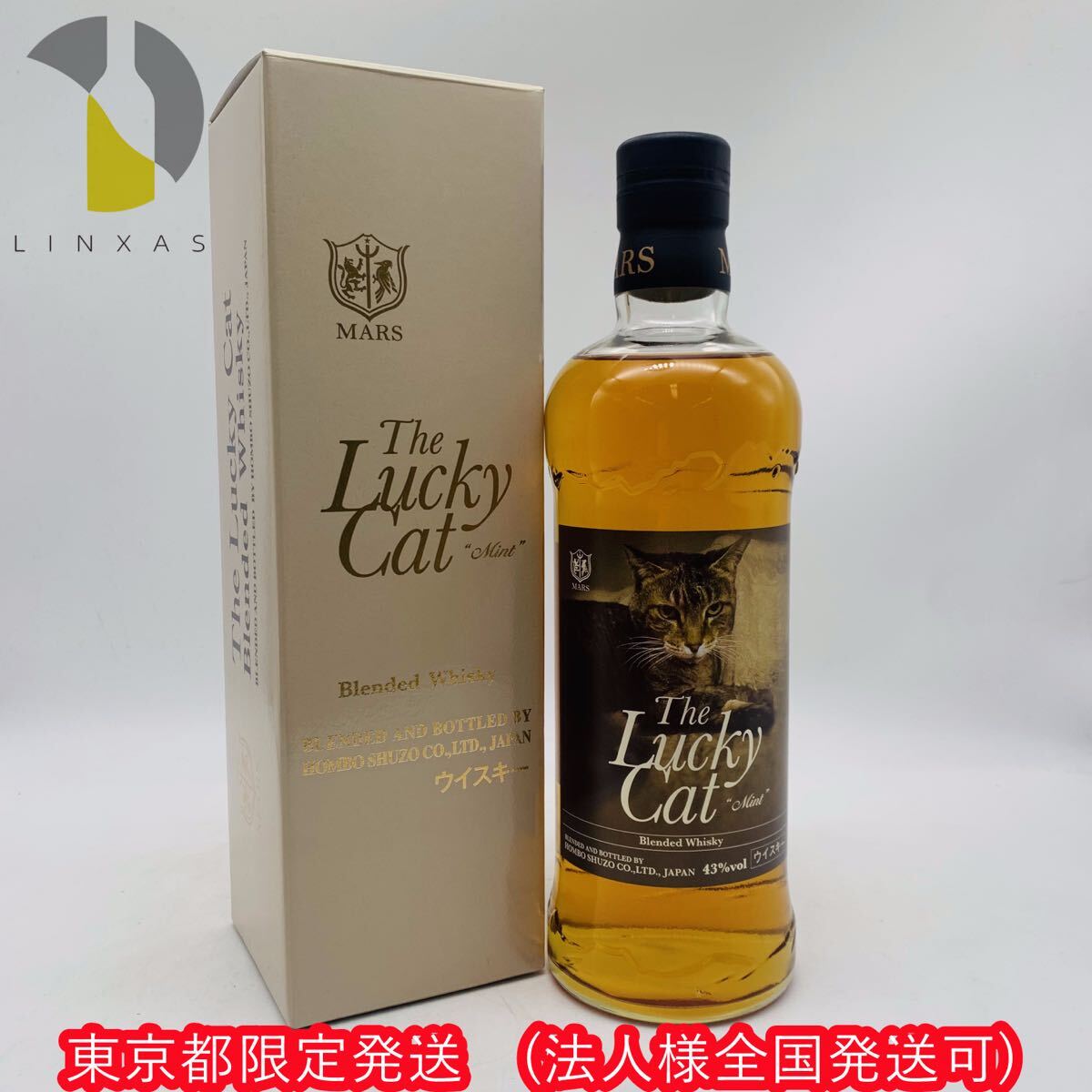 Yahoo!オークション -「マルスウイスキー ラッキーキャット」の Yahoo!オークション -「マルスウイスキー ラッキーキャット」の