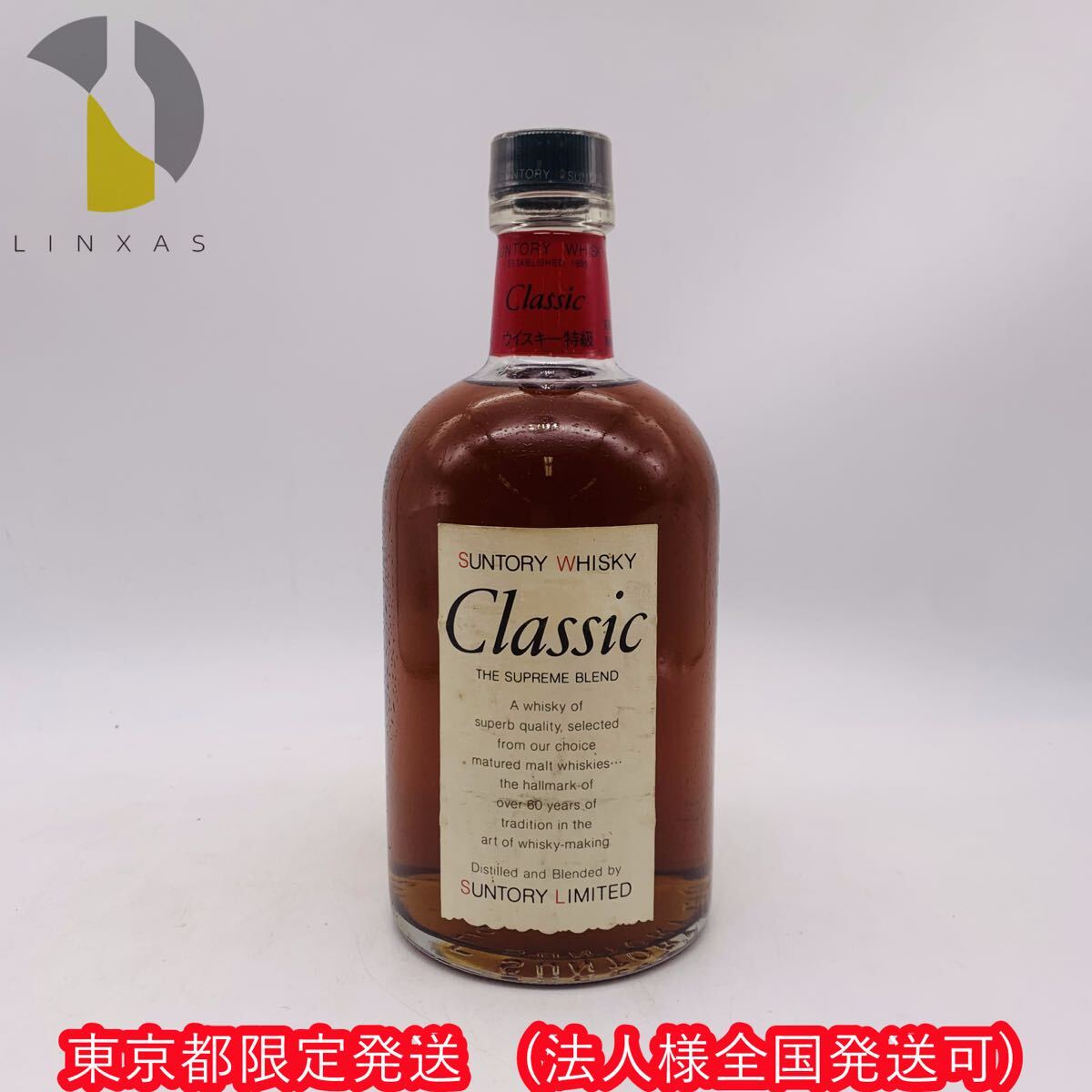 Yahoo!オークション -「suntory whisky classic」の落札相場 Yahoo!オークション -「suntory whisky classic」の落札相場
