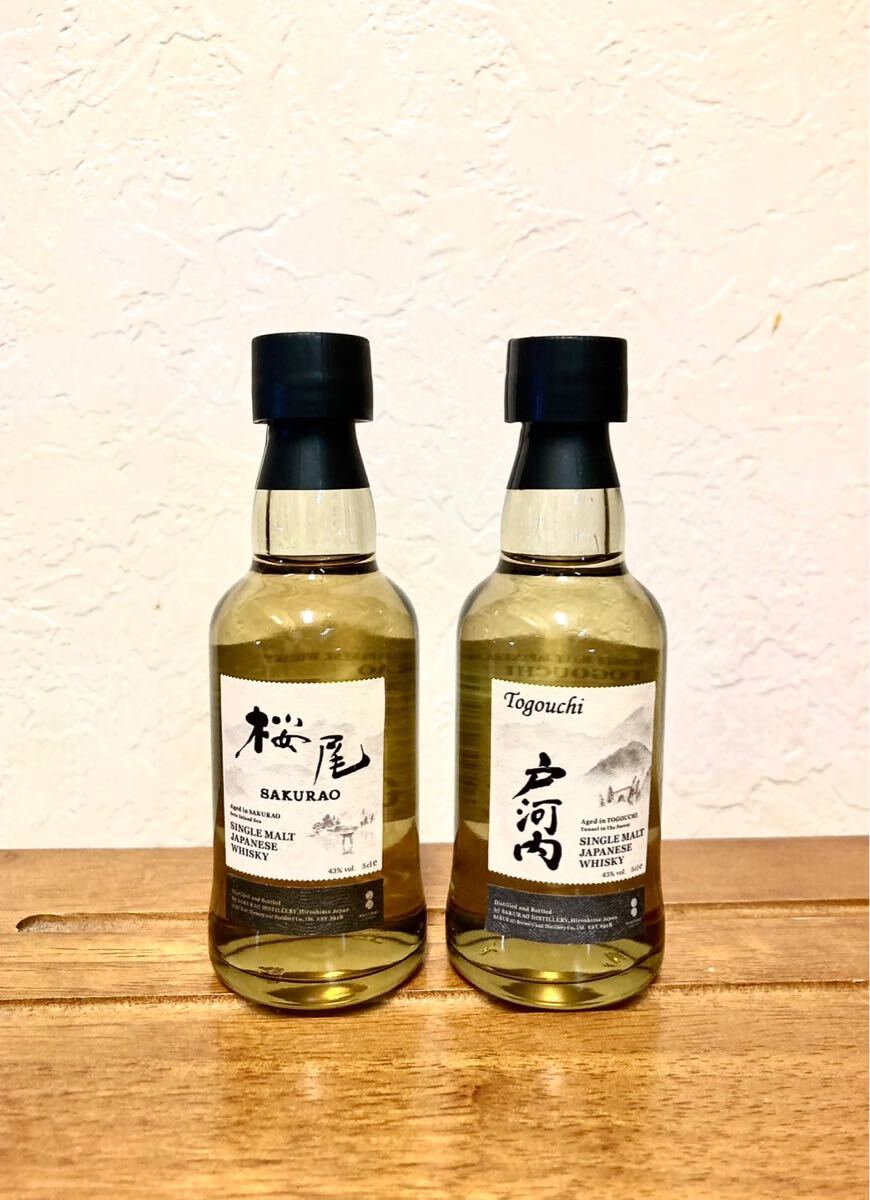 Yahoo!オークション -「桜尾」(ウイスキー) (アルコール)の落札 Yahoo!オークション -「桜尾」(ウイスキー) (アルコール)の落札