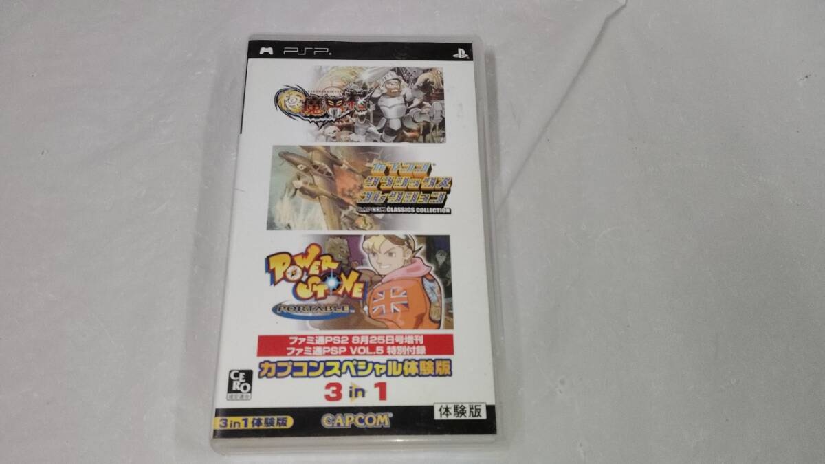Yahoo!オークション -「psp カプコンクラシックスコレクション Yahoo!オークション -「psp カプコンクラシックスコレクション