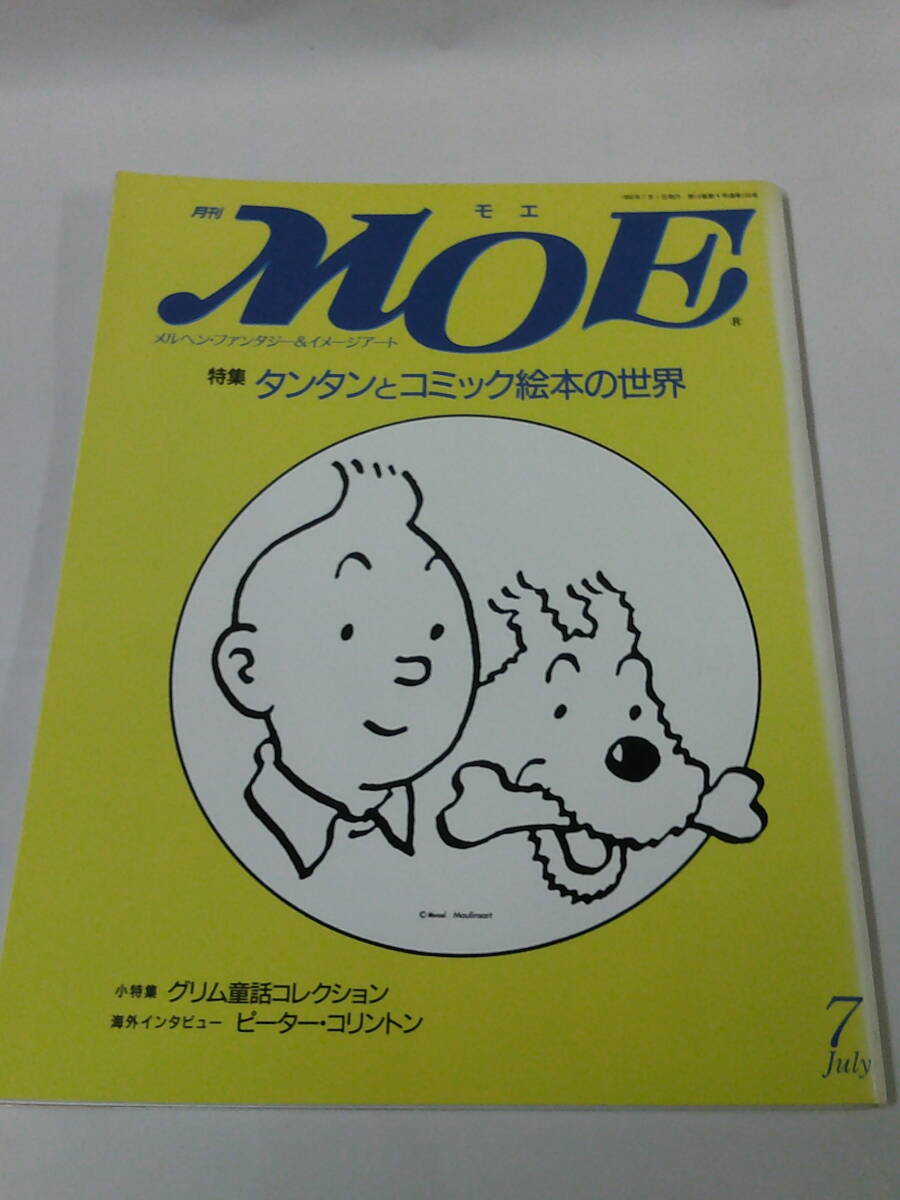 トップ堂 Yahoo!オークション -「tintin」(本、雑誌) の落札相場・落札価格