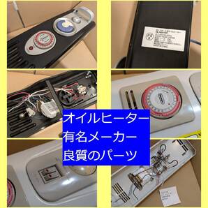 ■動作良好 オイルヒーターの部品「4」 傾斜 水平センサースイッチ 鉄球式 傾けるとオフ AC100V 50Hz 60Hz 配線要加工 動作品から取り外し