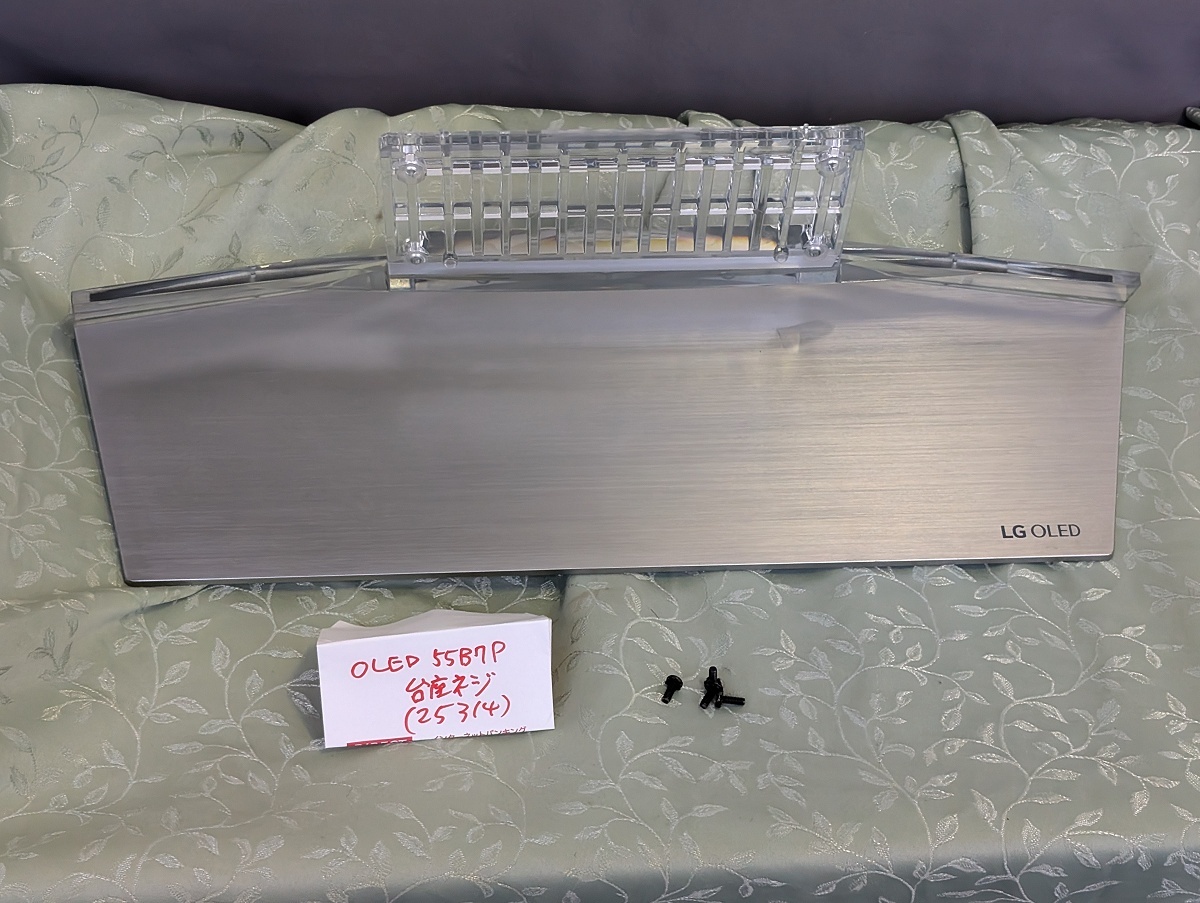 2025年最新】Yahoo!オークション -lg テレビ 65の中古品・新品 2025年最新】Yahoo!オークション -lg テレビ 65の中古品・新品
