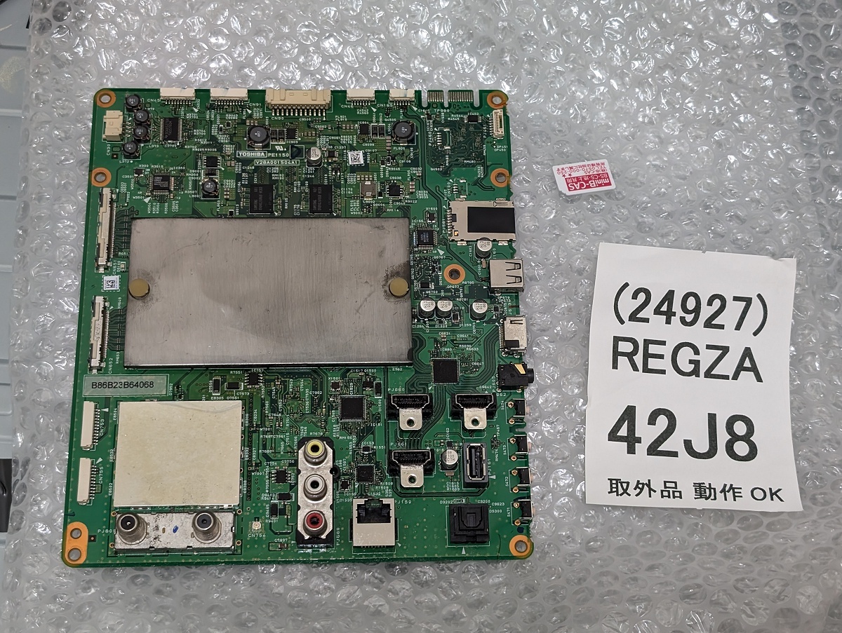 2025年最新】Yahoo!オークション -regza 基盤の中古品・新品・未 2025年最新】Yahoo!オークション -regza 基盤の中古品・新品・未