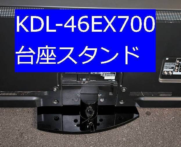 2025年最新】Yahoo!オークション -ソニー 壁掛けの中古品・新品 2025年最新】Yahoo!オークション -ソニー 壁掛けの中古品・新品