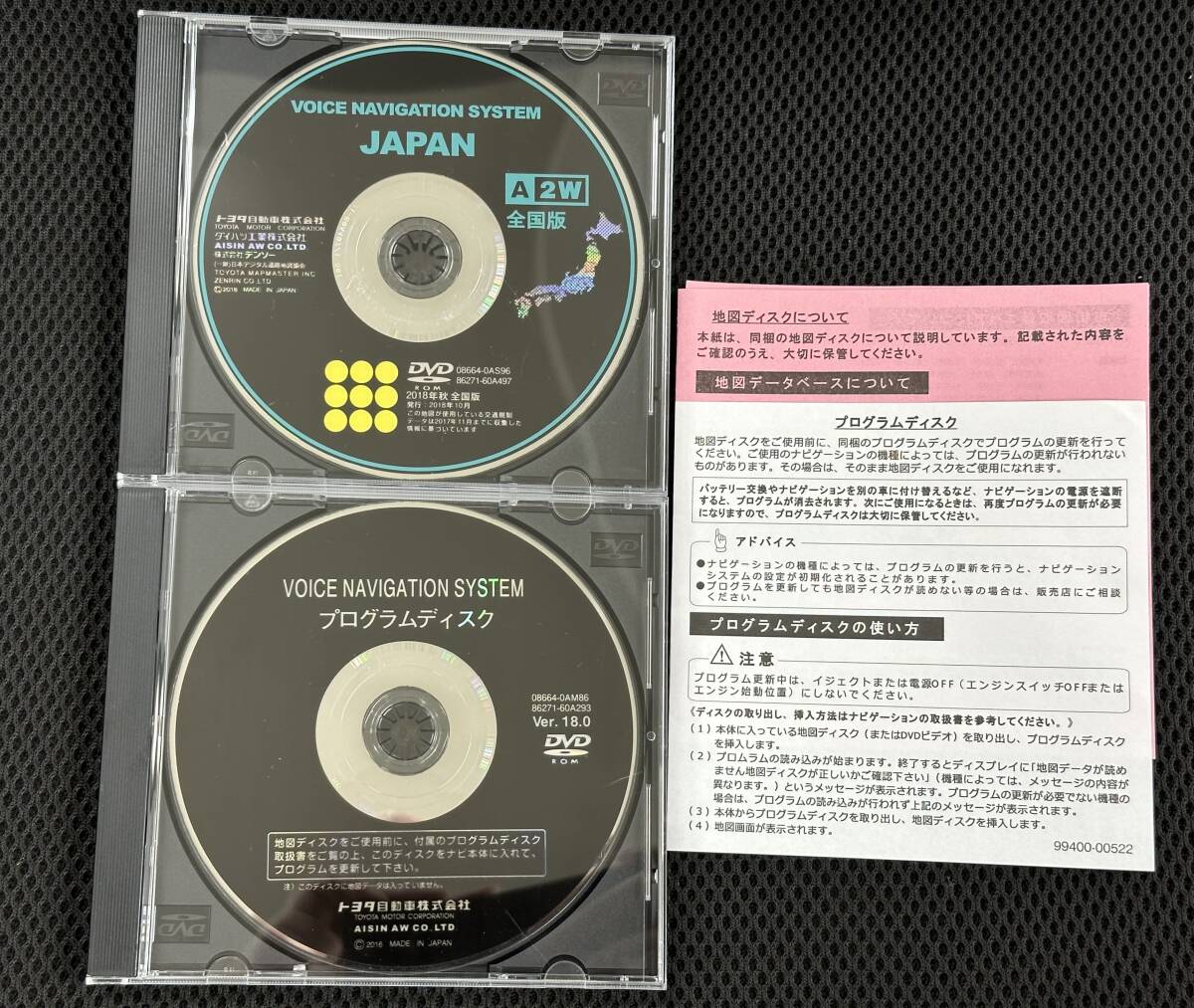 トヨタ純正 NSZA-X64T 2020年秋版 8インチ SDナビ 中古品｜カーナビ