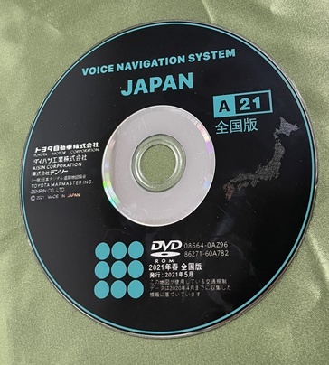 Yahoo!オークション -「トヨタ 純正 dvd地図ディスク」の落札 Yahoo!オークション -「トヨタ 純正 dvd地図ディスク」の落札