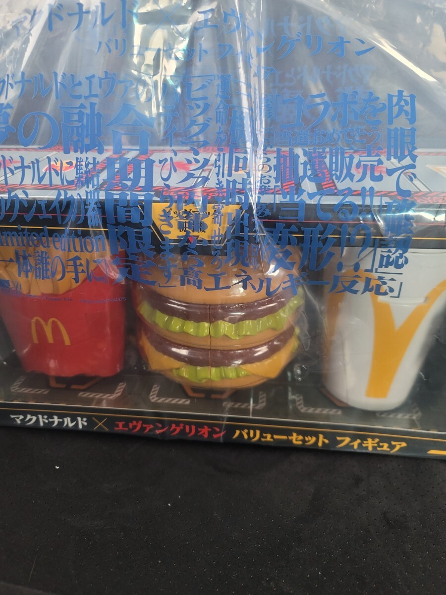 2025年最新】Yahoo!オークション -エヴァ マクドナルドの中古品 2025年最新】Yahoo!オークション -エヴァ マクドナルドの中古品