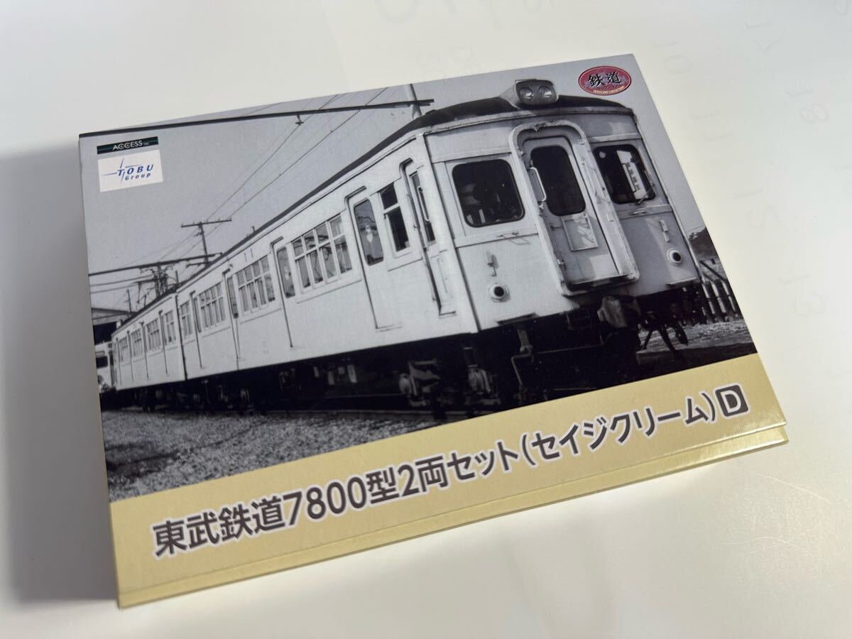 Yahoo!オークション -「鉄道コレクション 東武 7800」の落札相場 Yahoo!オークション -「鉄道コレクション 東武 7800」の落札相場