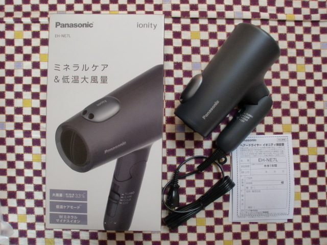 Yahoo!オークション -「eh-ne7l」の落札相場・落札価格 Yahoo!オークション -「eh-ne7l」の落札相場・落札価格
