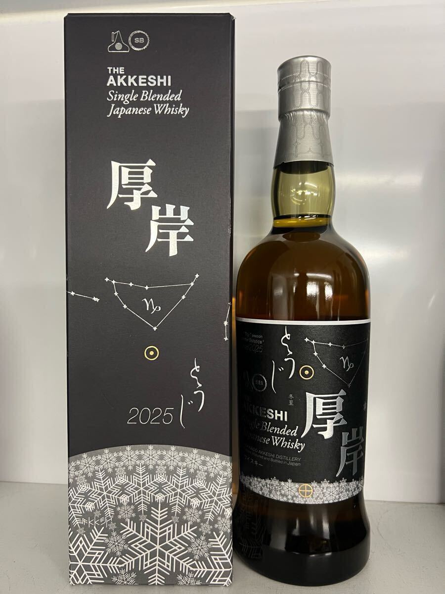 Yahoo!オークション -「厚岸 冬至」(ウイスキー) (アルコール)の Yahoo!オークション -「厚岸 冬至」(ウイスキー) (アルコール)の